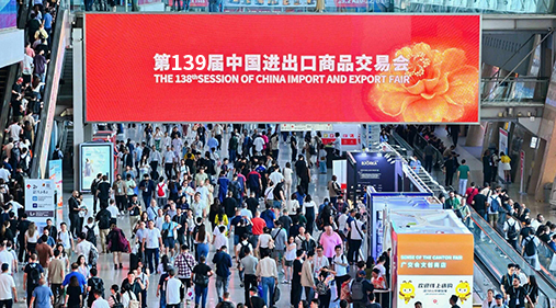 高服機械盛裝亮相第139屆廣交會