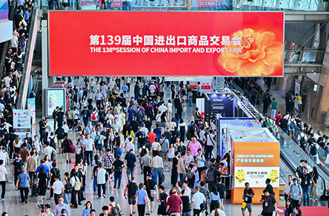 高服機械盛裝亮相第139屆廣交會