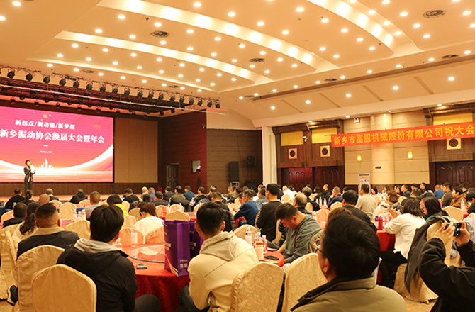 新聞資訊-內容圖片2