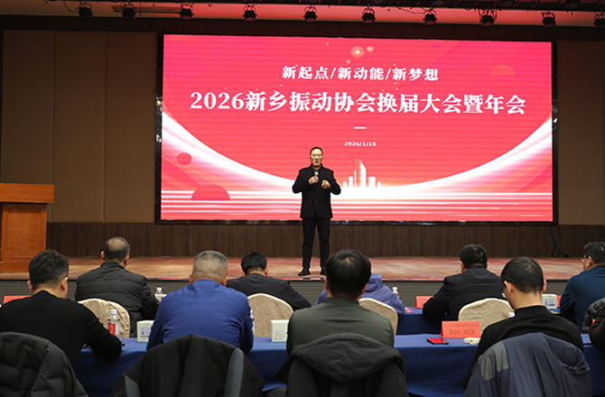 新聞資訊-內容圖片1