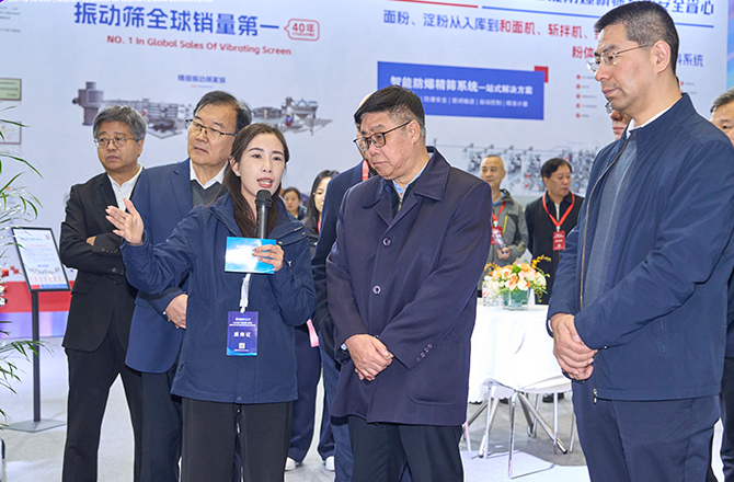 高服以“智能篩分系統(tǒng)+防爆解決方案”雙引擎驅(qū)動(dòng)制造業(yè)升級(jí)，獲工信部領(lǐng)導(dǎo)現(xiàn)場點(diǎn)贊